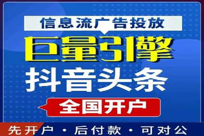 竞价SEM托管如何助力企业降低广告成本