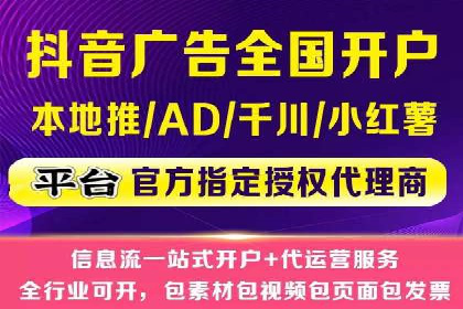 竞价开户实战案例：网络推广的秘诀与技巧