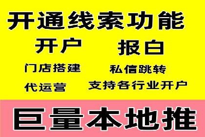 解析百度竞价排名的成功因素：以某公司为例